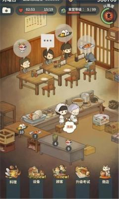 新众多回忆的食堂故事3