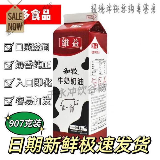 烘焙时光里的奶油魔法：从家庭厨房到生日派